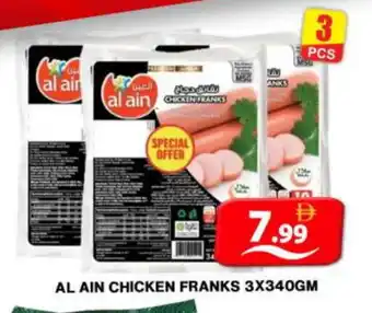 Grand Hyper Market AL AIN Chicken Franks offer