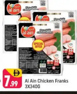 Shaklan AL AIN Chicken Franks offer