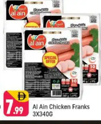 Shaklan AL AIN Chicken Franks offer