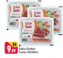 Shaklan SADIA Chicken Franks offer