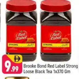 Shaklan BROOKE BOND Tea Powder offer