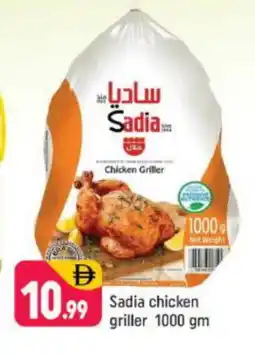 Shaklan SADIA Frozen Whole Chicken offer