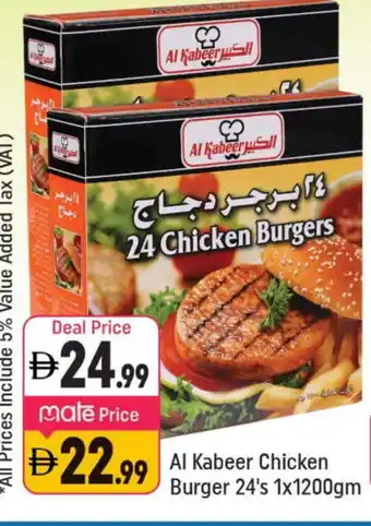 Shaklan AL KABEER Chicken Burger offer