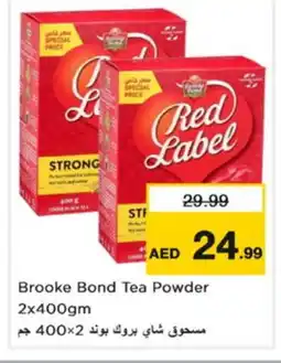 Nesto BROOKE BOND Tea Powder offer