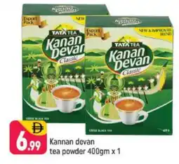 Shaklan KANAN DEVAN Tea Powder offer