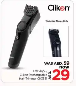 Nesto CLIKON Remover / Trimmer / Shaver offer