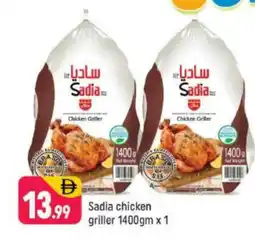 Shaklan SADIA Frozen Whole Chicken offer