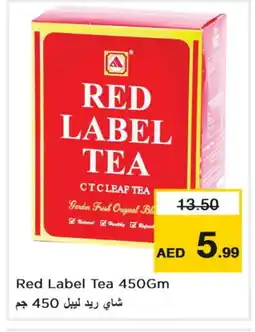 Nesto RED LABEL Tea Powder offer