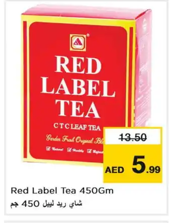 Nesto RED LABEL Tea Powder offer