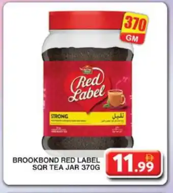 Grand Hyper Market RED LABEL Tea Powder offer