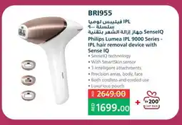 Lulu Hypermarket PHILIPS Remover / Trimmer / Shaver offer