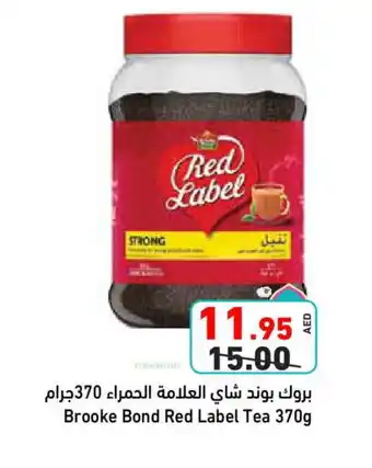 Aswaq Ramez RED LABEL Tea Powder offer