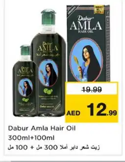 Nesto DABUR Hair Oil offer