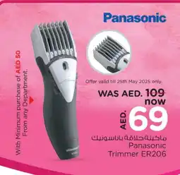 Nesto PANASONIC Remover / Trimmer / Shaver offer