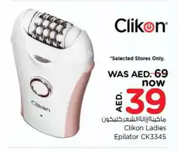 Nesto CLIKON Remover / Trimmer / Shaver offer