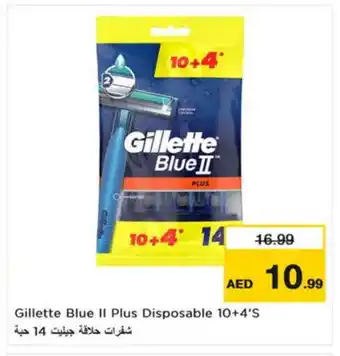 Nesto GILLETTE Razor offer