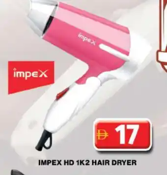 Grand Hyper Market IMPEX Hair Appliances offer
