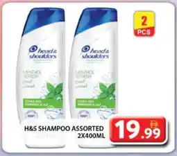 Grand Hyper Market HEAD & SHOULDERS Shampoo / Conditioner offer