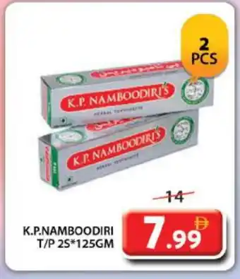 Grand Hyper Market K P NAMBOODIRI Toothpaste offer