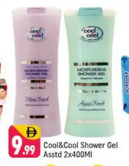 Shaklan DETTOL Shower Gel offer