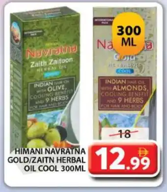 Grand Hyper Market HIMANI Hair Oil offer