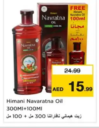 Nesto HIMANI Hair Oil offer