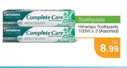 Nesto HIMALAYA Toothpaste offer