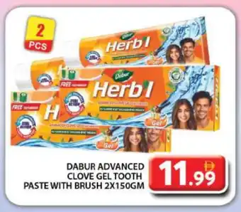 Grand Hyper Market DABUR Toothpaste offer