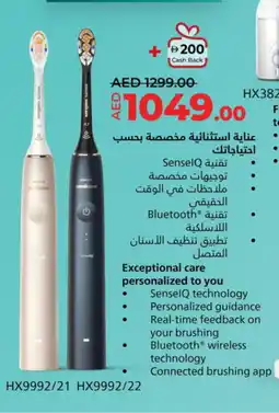Lulu Hypermarket PHILIPS Toothbrush offer