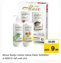Nesto alove Body Lotion & Cream offer