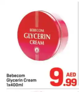 Day To Day BEBECOM Face cream offer