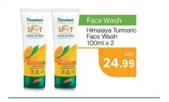 Nesto HIMALAYA Face Wash offer