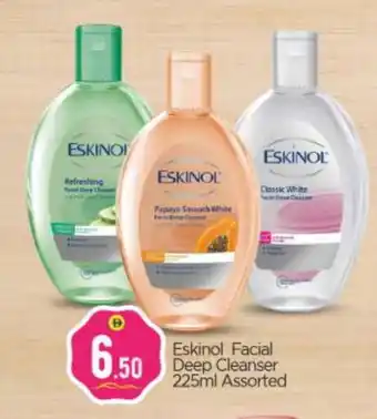 Bigmart ESKINOL Face cream offer