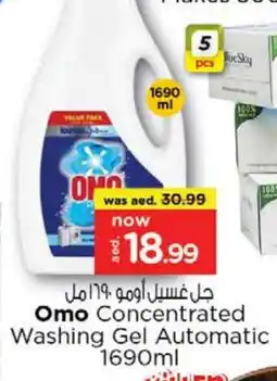 Nesto OMO Detergent offer