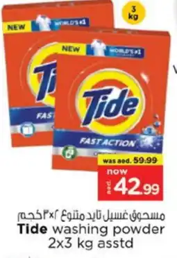 Nesto TIDE Detergent offer