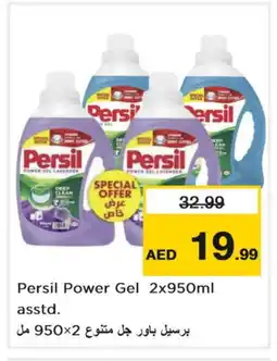 Nesto PERSIL Detergent offer