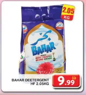 Grand Hyper Market BAHAR Detergent offer
