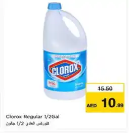 Nesto CLOROX Bleach offer