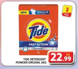 Grand Hyper Market TIDE Detergent offer