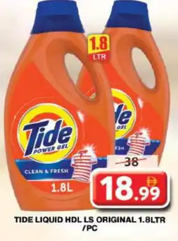 Grand Hyper Market TIDE Detergent offer
