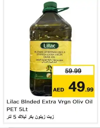 Nesto LILAC Extra Virgin Olive Oil offer