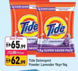 Shaklan TIDE Detergent offer