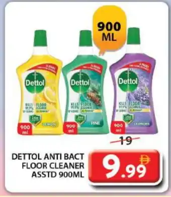 Grand Hyper Market DETTOL General Cleaner offer