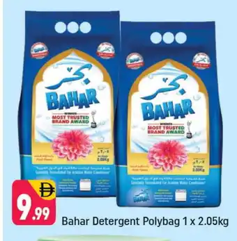 Shaklan BAHAR Detergent offer