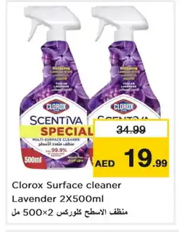 Nesto CLOROX General Cleaner offer