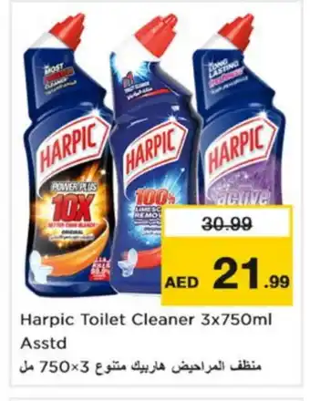 Nesto HARPIC Toilet / Drain Cleaner offer