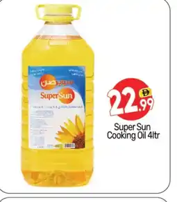 Bigmart SUPERSUN Cooking Oil offer