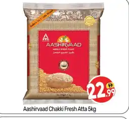 Bigmart AASHIRVAAD Atta offer