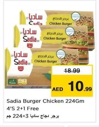 Nesto SADIA Chicken Burger offer