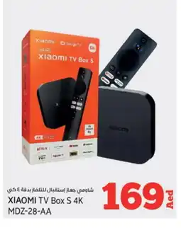Kenz Hypermarket XIAOMI TV BOX offer